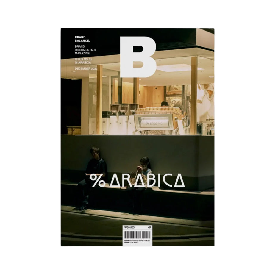 Magazine B Issue #92 : % Arabica