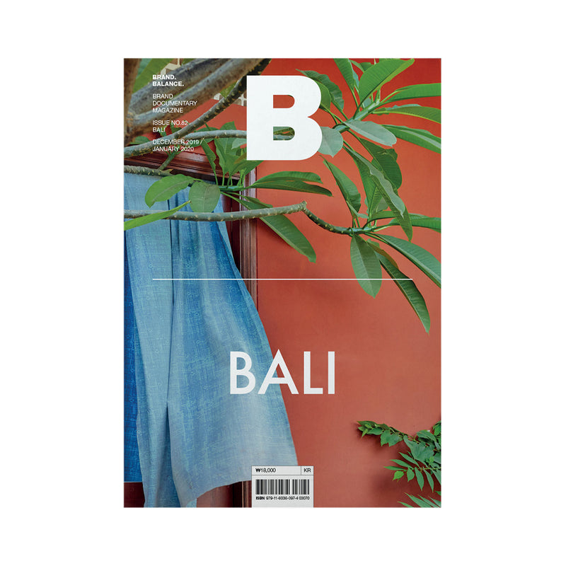 Magazine B Issue #82 : Bali