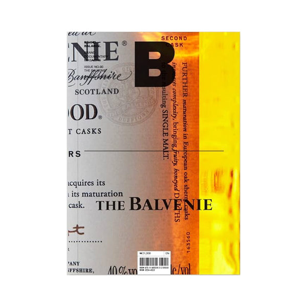 Magazine B Issue #93 : The Balvenie