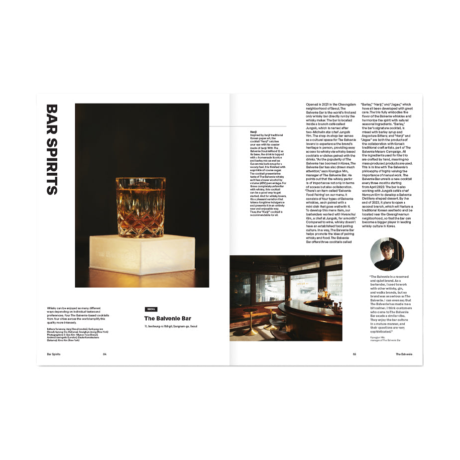 Magazine B Issue #93 : The Balvenie