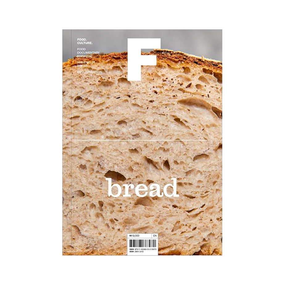 Magazine F Issue #26 : Bread