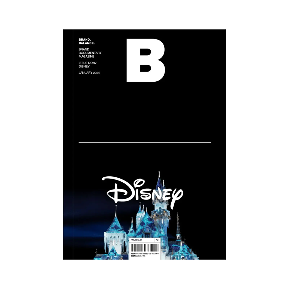 Magazine B Issue #97 : Disney