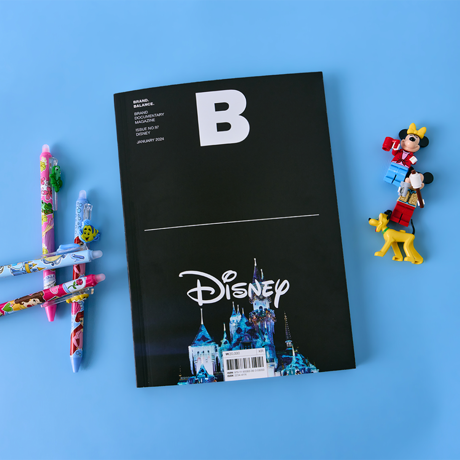Magazine B Issue #97 : Disney