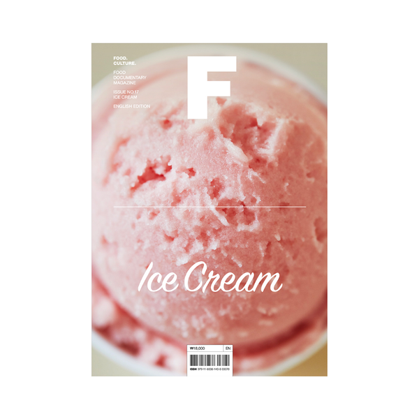 Magazine F Issue #17 : Ice Cream