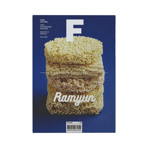 Magazine F Issue #21 : Ramyun