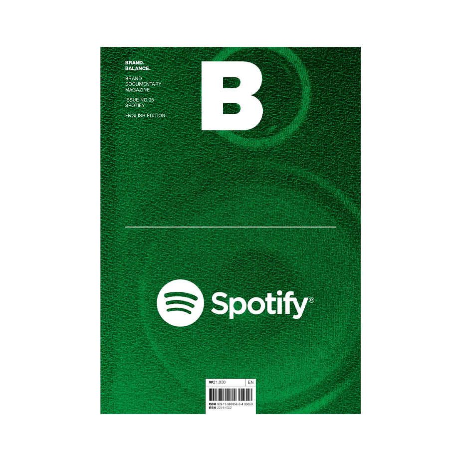 Magazine B Issue #95 : Spotify