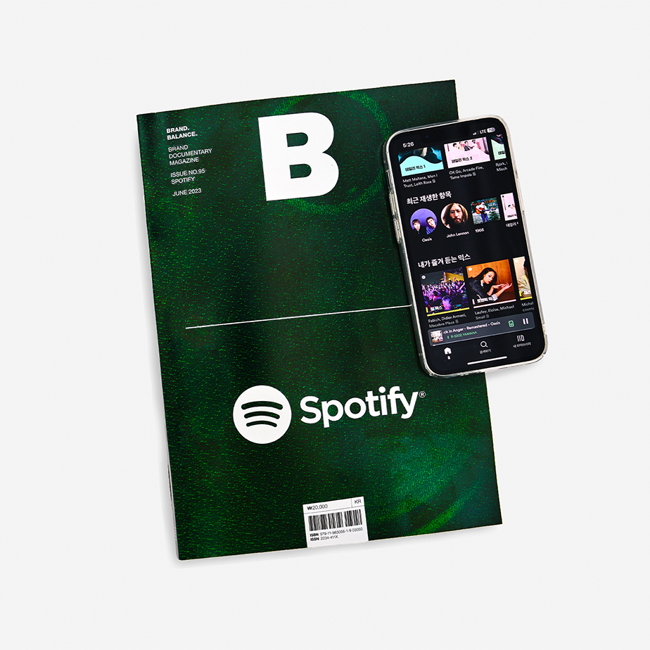 Magazine B Issue #95 : Spotify