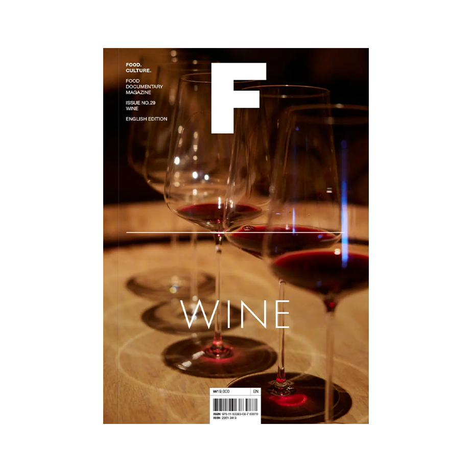 Magazine F Issue #29  : Wine