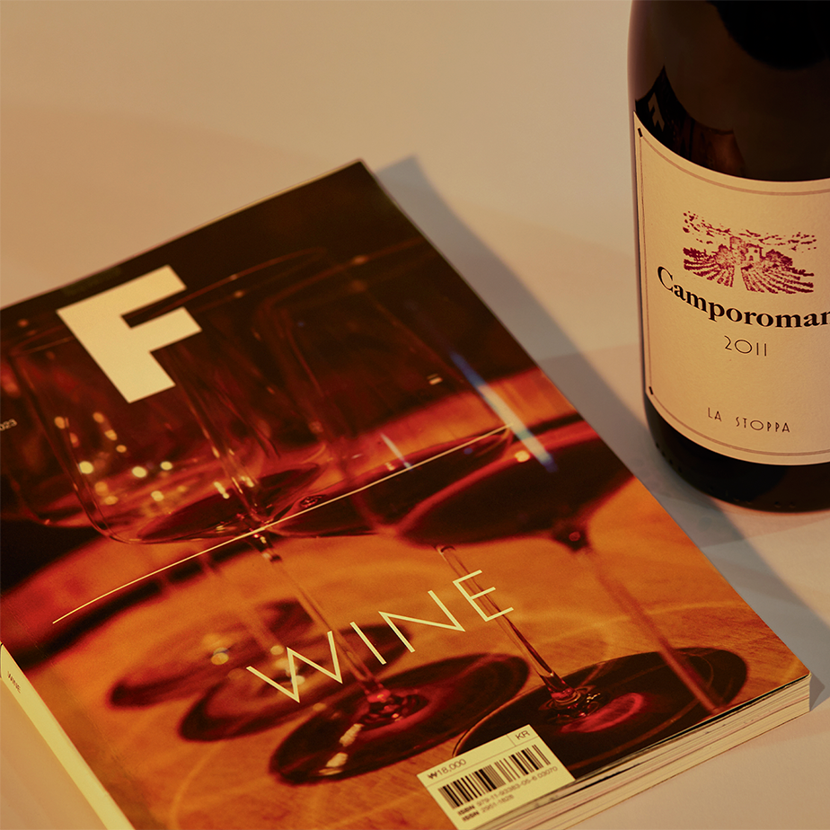 Magazine F Issue #29  : Wine
