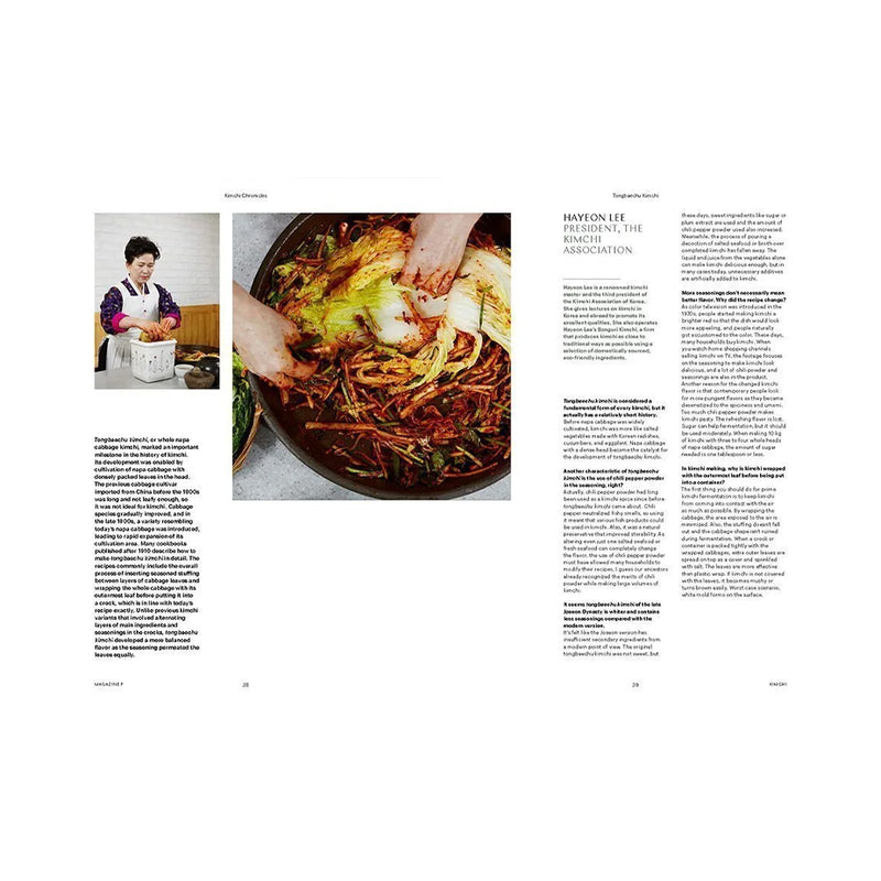Magazine F Issue#12 Kimchi