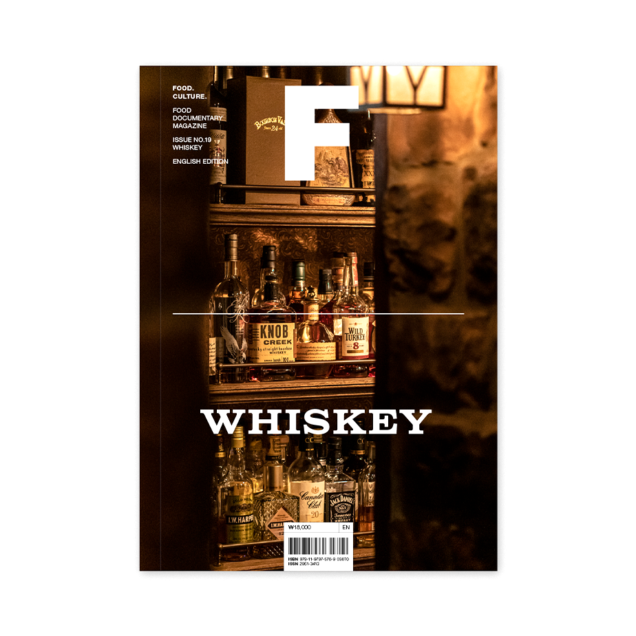 Magazine F Issue #19 : Whiskey